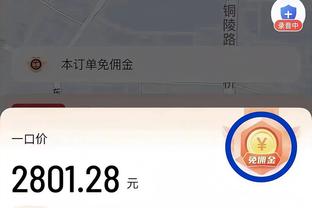 雷竞技app下载最新版本截图2